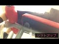 筋トレを100日やってみる。（主に腹筋）#037