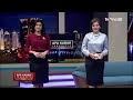 [FULL] Apa Kabar Indonesia Malam (21/7/2024) | tvOne