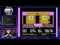 Maniac Mansion NES full unedited playthrough (Twitch stream)