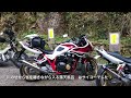 【CB1300sb&CB400sf】奈良県満喫ツーリング第二弾温泉♨️に入ってきました。#cb1300sb #cb400sf #ツーリング　#上湯温泉