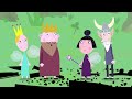 Spies | Ben and Holly's Little Kingdom Official Full Episodes | Cartoons For Kids