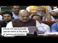 Article 370 revoked | Lok Sabha adopts resolution on bill to reorganise J&K