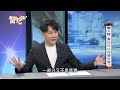 64歲鄭弘儀驚人病況！台大健康檢查數據結果讓人震驚！【新聞挖挖哇】