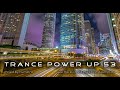 Trance PowerUp 53: Uplifting Trance new releases DJset (Jun 2023)