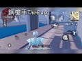 Pubg Mobile | 4週年樂園Bug | 遁地Bug 2.0！卡進地底的新方法！￼