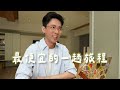 座位升等只要50台幣!? 這個「特規經濟艙」居然可以一路躺到紐西蘭!