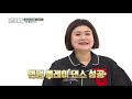 [Weekly Idol] 랜덤댄스 마지막 도전 주간아의 늪에 빠져버린 아이콘…과연 결과는?!! l EP.376 (ENG)