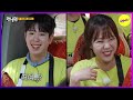 [RUNNINGMAN] People with puppy faces go well together. (ENGSUB)