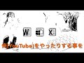 💻🍽️🥢🧹委託訓練＆🏋🏻💪🏻筋トレ・45日目