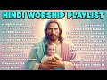 Best of Hindi Worship Songs Christian |New Hindi Christian Worship Songs| Top 23 Songs Collection