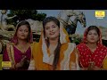 कृष्ण भजन | भाई रे तीन लोक के नाथ बैठ लिए अर्जुन के रथ पर | Shri Krishna Ka Bhajan | Sheela Kalson