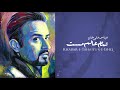 Abbas Ali Khan | Khabar-e-Tahaiyur-e-Ishq | Official Audio | Tamaam Alam Mast