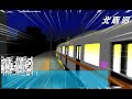 電車でD RisingStage 24 26話