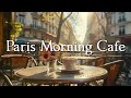 Morning Coffee Music ☕ Relaxing Jazz Music For Relaxation ☕ Background Jazz Music For Cafe