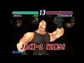 TEKKEN 2  - Jack-2 Basic Combos (v1.15)