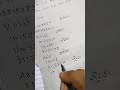 How to write name in mathematics