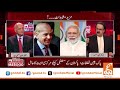 Imran Khan Became Trouble for System | Revolution in Pakistan? | Mushahid Hussain Syed Big Claims