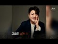 [다시보기] 사건반장｜김호중, 대리 불러 자택 귀가…다른 술자리 이동 중 사고 (24.5.16) / JTBC News