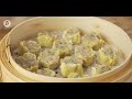 How to make Siu Mai at home | Chinese Steamed Dumpling with Chicken & Prawns