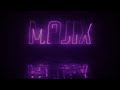 Neon Animation Cinematic Intro - 𝘼𝙛𝙩𝙚𝙧 𝙀𝙛𝙛𝙚𝙘𝙩𝙨 + 𝙎𝙖𝙗𝙚𝙧 𝙋𝙡𝙪𝙜𝙞𝙣