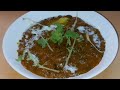 घर में दाल मखनी बनाने का तरीका - बाज़ार भूल जाएँगे | Dhaba style | Dal Makhni होटल जैसी | SPS Recipes