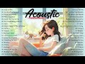 Acoustic Love Songs 2024 🎀 Chill English Songs 🎀 Best Chill Music 2024 New Songs Playlist