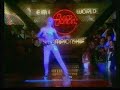Disco Dance  - 1979  - World Finals (Pt 1)