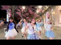 [KPOP IN PUBLIC] ILLIT (아일릿)   'Magnetic'  Dance Cover by MIST From TAIWAN