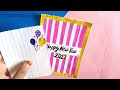 HAPPY NEW YEAR GREETING CARD WITH NOTEBOOK PAGES | HAPPY NEW YEAR CARD MAKING 2022  @artaamena