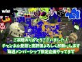 デュアルスイーパー史上1番えぐい試合が撮れました【スプラトゥーン3】