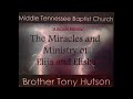 Tony Hutson- A Decisive Ministry (audio only)