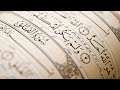 What is The Source of The Quran - Dr. Jeffery Lang