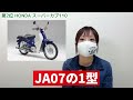 【今がねらい目】10万円台で乗れる原付2種！オススメ125cc中古バイクTOP５！