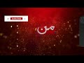 Butwara Betiyoon Ka - Coming Up Next | Episode 49 | MUN TV Pakistan