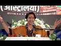 जेसा कर्म वेसा फल।#bageshwerdhamdarsahn #bageshwardhamlive #viralvideo #youtubevideo #comedy #video