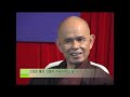 Depression & Medication [Thich Nhat Hanh peace Speech 12]