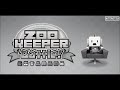 ZooKeeper Battle Music: Against the vandal.