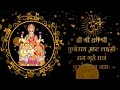 कुबेर अष्टलक्ष्मी धनप्राप्ति मंत्र | Kubera Ashta Lakshmi Mantra 108