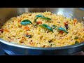Easy Tomato Rice Recipe | ടൊമാറ്റോ റൈസ്