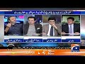 Faisal Vawda's free advice to Govt - NRO or negotiations? - Hamid Mir - Capital Talk - Geo News