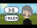 【ベストセラー】「一週間であなたの肌は変わります」を世界一わかりやすく要約してみた【本要約】