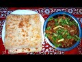 kheeme ka salan || bana ne ka aasan tarika || easy & tasty