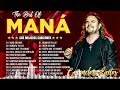 🔥20 ÉXITOS DE MANÁ MIX - GRANDES ÉXITOS💥💥MANÁ BEST HITS FULL ALBUM