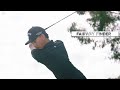 Min Woo Lee's Driver Tips | In-Depth Explanation of his Different Shots with Driver