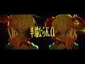 【Otomachi Una • Fukase V4】ODO - 踊【Vocaloid カバー】-Kwirk
