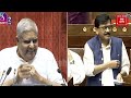 Rajya Sabha speaker और sanjay raut के बीच मजाकिया नोकझोंक..ठहाकों से गूंज उठा सदन । Viral News