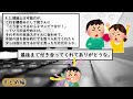 【超有益】食費を2万で抑える最強節約術～一人暮らしから応用可～【ゆっくり解説】