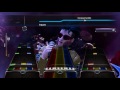 Daydream - Smashing Pumpkins: Rock Band (authored by DemonUnicorns)