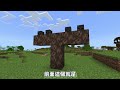 Minecraft 新種Boss『5頭凋零王』使用『會成長的最強武器』生存，進化到最後的性能太暴力了