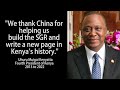 Why do African nations love China?